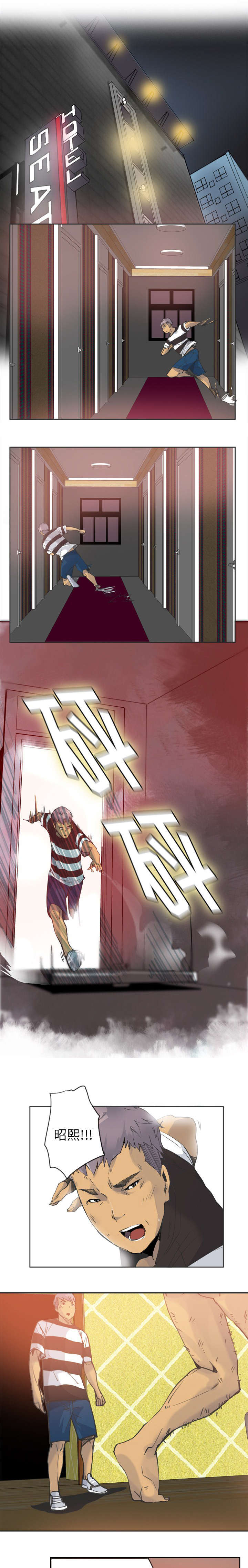 欲望与诱惑漫画,第22话1图