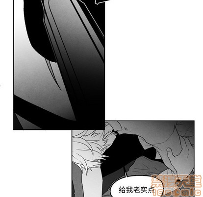 墓志铭书法欣赏大全漫画,第53话5图