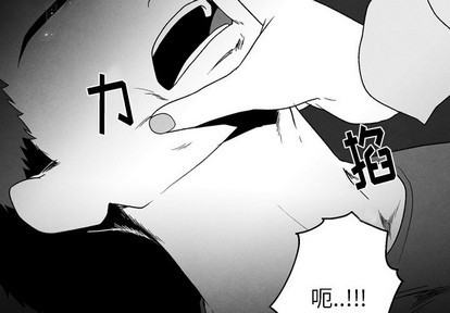 墓志铭书法欣赏大全漫画,第53话3图