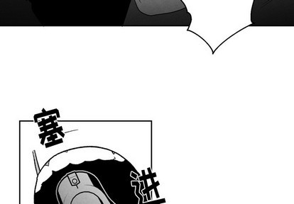 墓志铭书法欣赏大全漫画,第53话4图