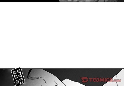 墓志铭书法欣赏大全漫画,第53话2图
