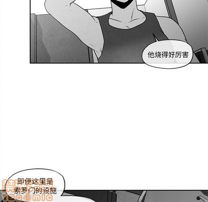 墓志铭经典范文漫画,第40话5图