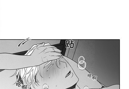 墓志铭经典范文漫画,第40话3图