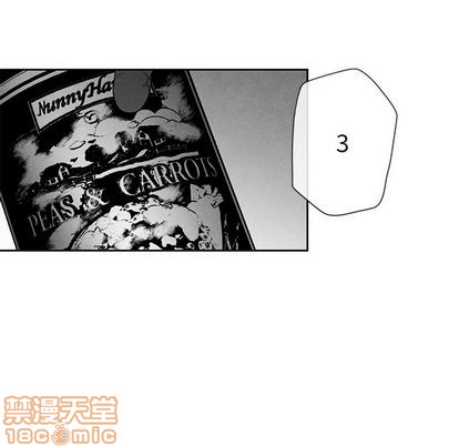 墓志铭范文精选现代文漫画,第12话5图