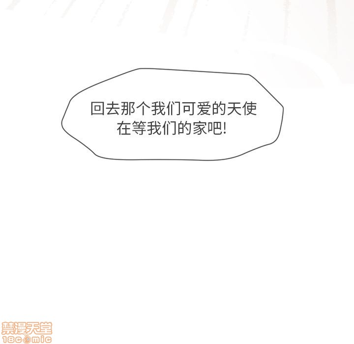 墓志铭范文精选现代文漫画,第7话5图