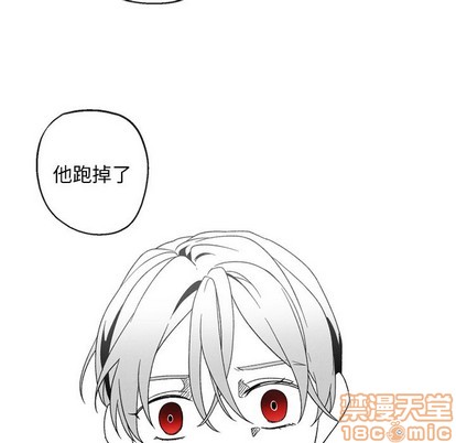 墓志铭经典范文漫画,第50话5图