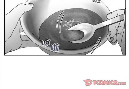 墓志铭经典范文漫画,第41话2图