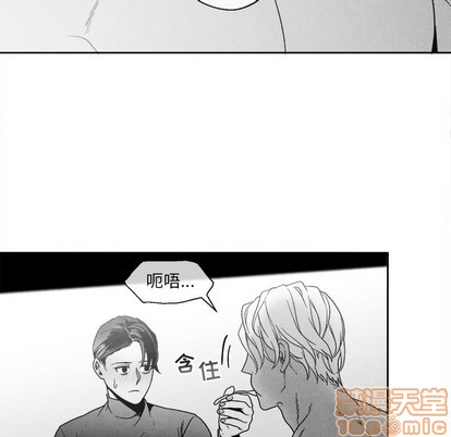 墓志铭经典范文漫画,第41话5图