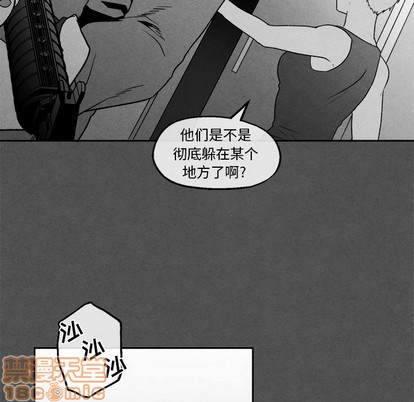 墓志铭经典范文漫画,第45话5图