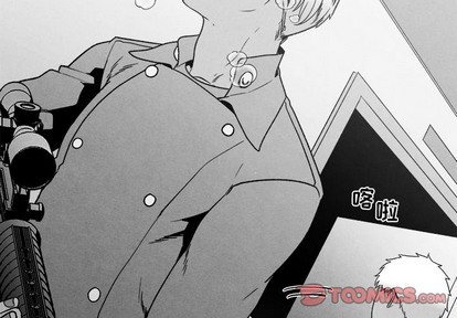 墓志铭经典范文漫画,第45话4图