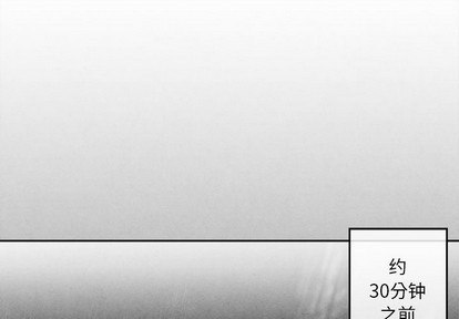 墓志铭经典范文漫画,第45话1图