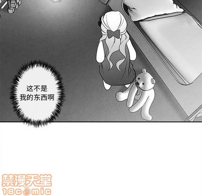 墓志铭范文精选现代文漫画,第22话5图