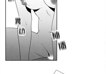 墓志铭范文精选现代文漫画,第15话4图