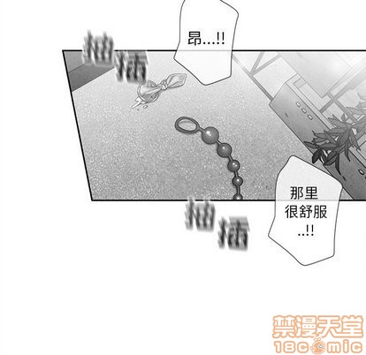 墓志铭范文精选现代文漫画,第15话5图