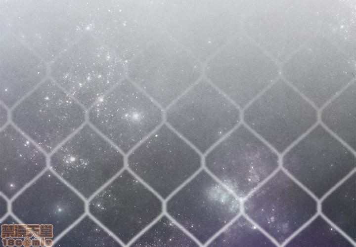 墓志铭书法欣赏大全漫画,第1话3图