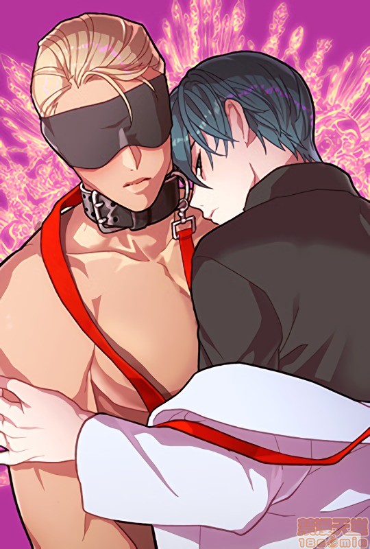 墓志铭书法欣赏大全漫画,第1话1图