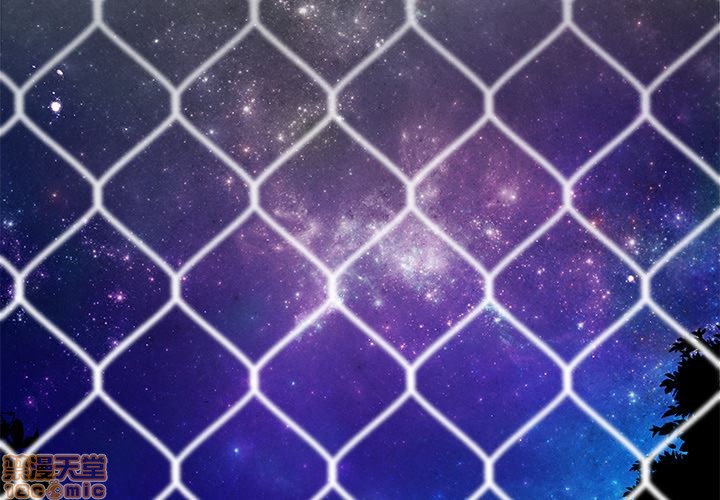 墓志铭书法欣赏大全漫画,第1话4图