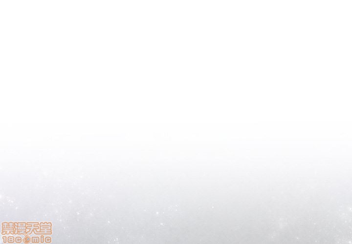 墓志铭书法欣赏大全漫画,第1话2图