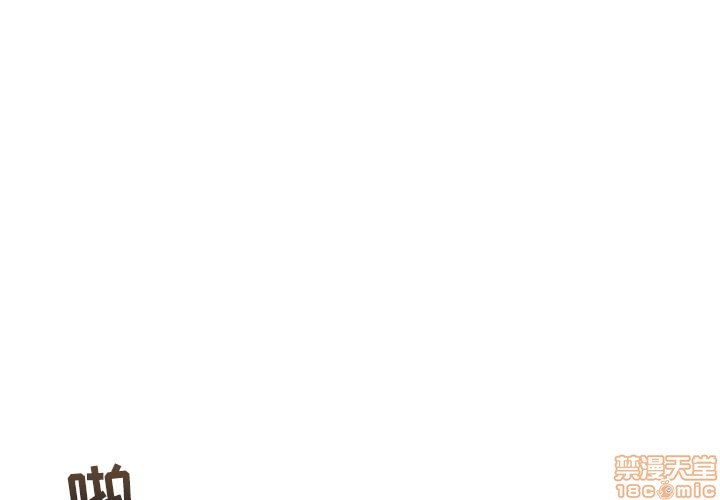 墓志铭范文精选现代文漫画,第2话4图