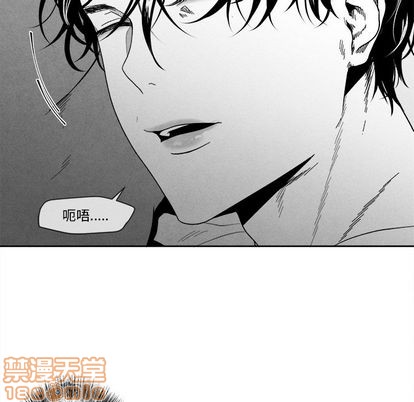 墓志铭范文精选现代文漫画,第11话5图