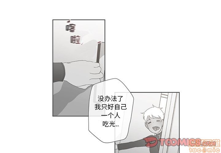 墓志铭生意怎么样漫画,第4话2图