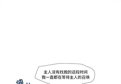 墓志铭范文精选现代文漫画,第10话1图