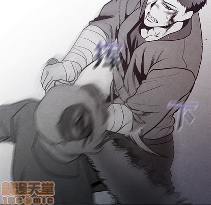 墓志铭范文精选现代文漫画,第25话5图