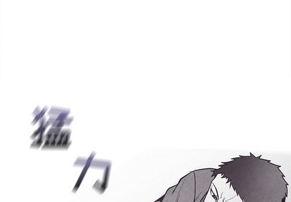 墓志铭范文精选现代文漫画,第25话4图