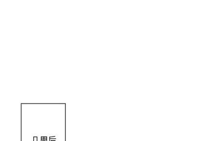 墓志铭范文精选现代文漫画,第56话end1图