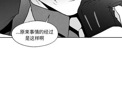 墓志铭范文精选现代文漫画,第56话end4图