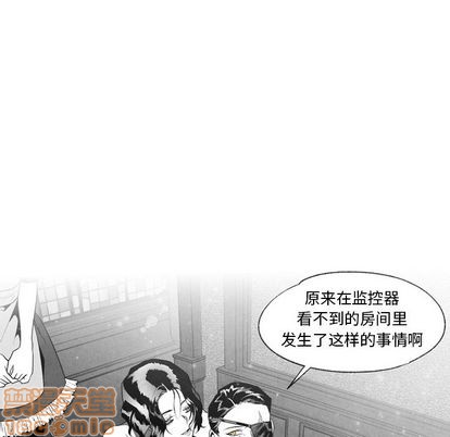 墓志铭范文精选现代文漫画,第56话end5图