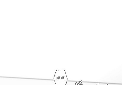 墓志铭书法欣赏大全漫画,第48话1图
