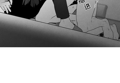 墓志铭书法欣赏大全漫画,第48话3图