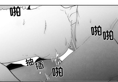 墓志铭书法欣赏大全漫画,第48话4图