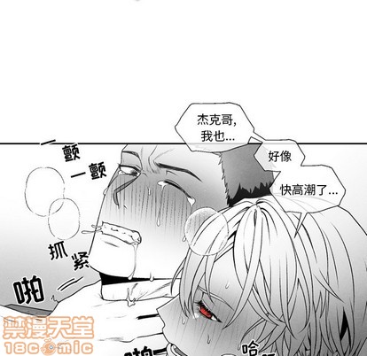 墓志铭书法欣赏大全漫画,第48话5图