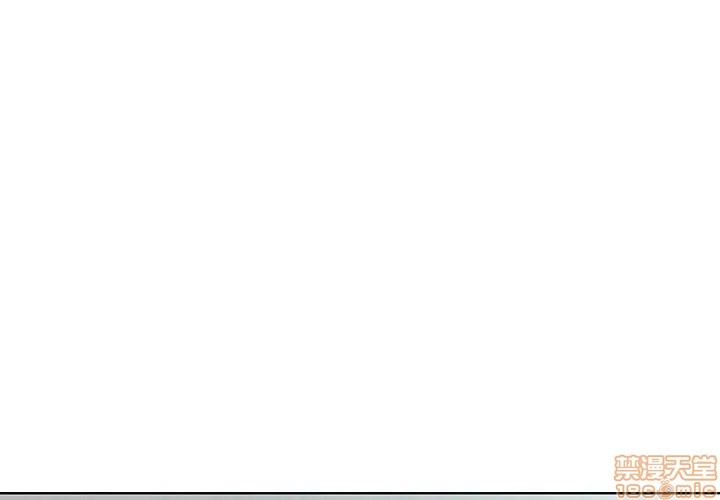 墓志铭的志是什么意思漫画,第24话1图