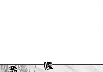 墓志铭经典范文漫画,第34话1图