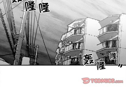 墓志铭经典范文漫画,第34话2图