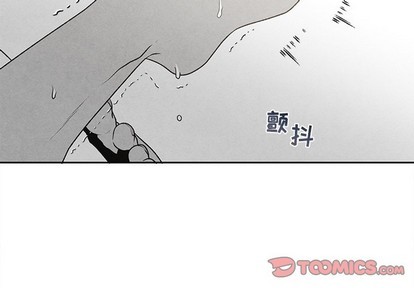 墓志铭诗句大全集漫画,第38话2图