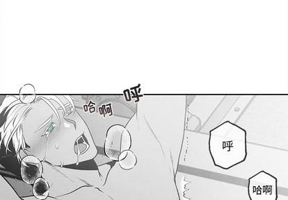墓志铭诗句大全集漫画,第38话3图