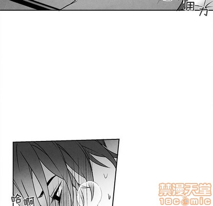 墓志铭诗句大全集漫画,第38话5图