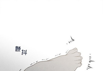 墓志铭诗句大全集漫画,第38话1图
