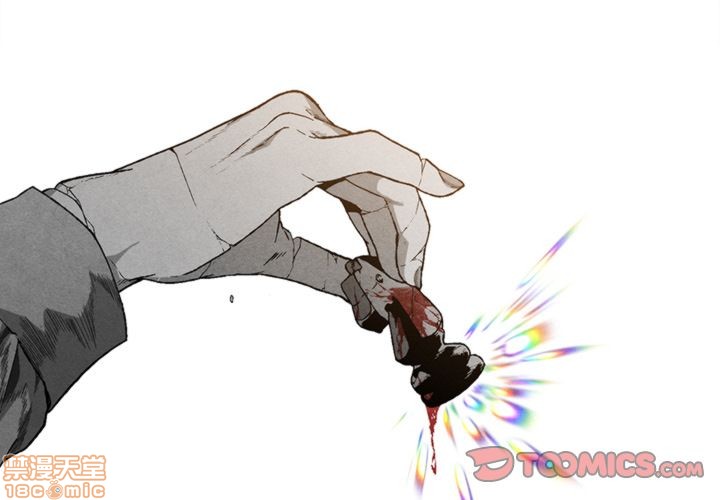 墓志铭范文精选现代文漫画,第8话2图