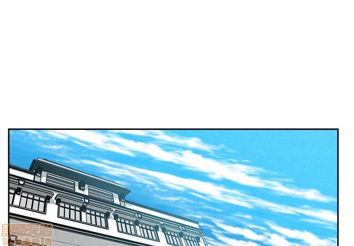 墓志铭范文精选现代文漫画,第8话4图