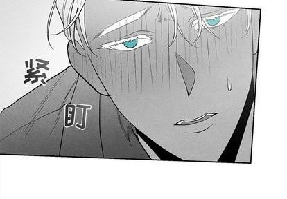 墓志铭范文精选现代文漫画,第20话4图