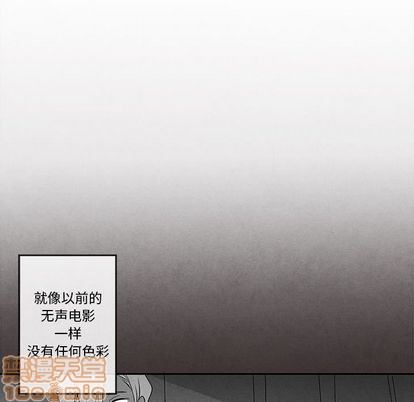 墓志铭书法欣赏大全漫画,第14话5图