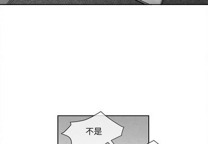 墓志铭范文精选现代文漫画,第21话3图