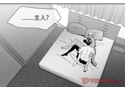 墓志铭范文精选现代文漫画,第21话2图