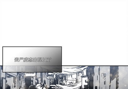 墓志铭初学文全文漫画,第28话1图