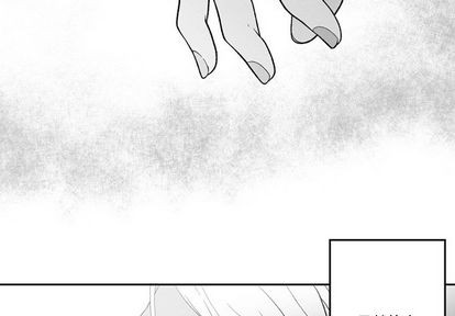 墓志铭的写法和格式漫画,第55话3图